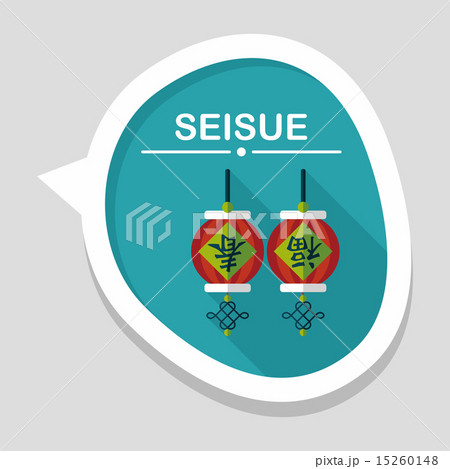 Chinese New Year flat icon with long shadow,eps10, Chinese festi 15260148