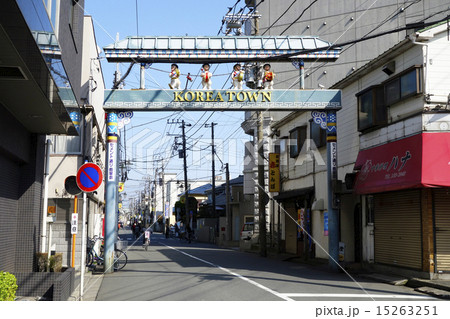 神奈川県 川崎市のコリアタウンの写真素材