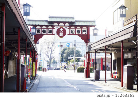 神奈川県　川崎大師の厄除門 15263265