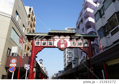 神奈川県　川崎大師の厄除門 15263272