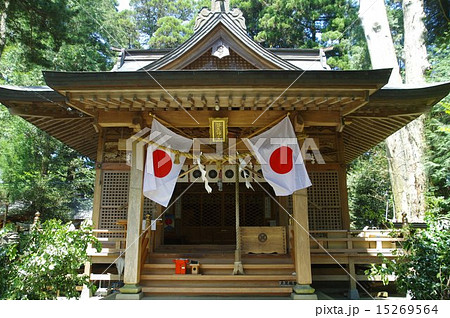 パワースポット 幣立神宮 パワースポット 幣立神宮 15269564