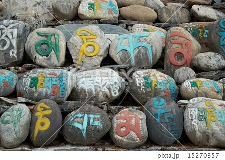 Tibetan prayer stones 15270357