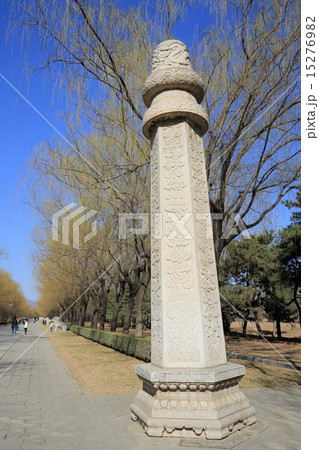 世界遺産　北京　明十三陵　神道 15276982