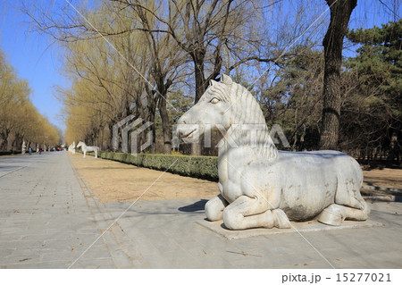 世界遺産　北京　明十三陵　神道 15277021