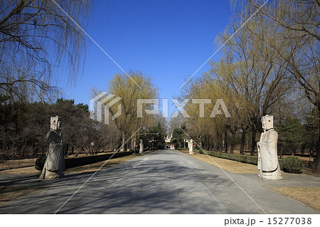 世界遺産　北京　明十三陵　神道 15277038