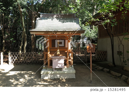 西宮神社の末社　火産霊神社 15281495
