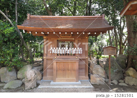 西宮神社の末社　庭津火神社 15281501