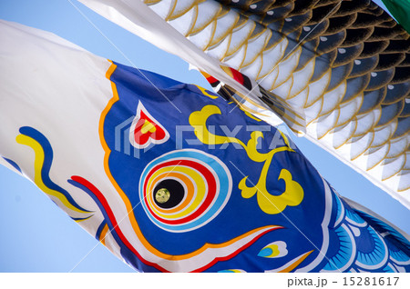 海ほたる｜こいのぼり 15281617