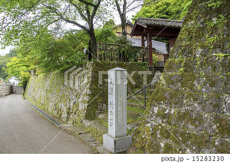 竹田荘　歴史の道 15283230