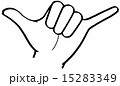 ハングルース 15283349