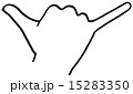 シャカサイン 15283350