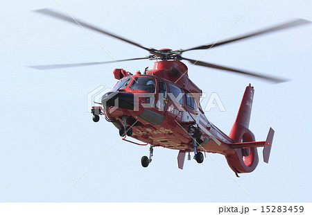 防災ヘリコプター 15283459