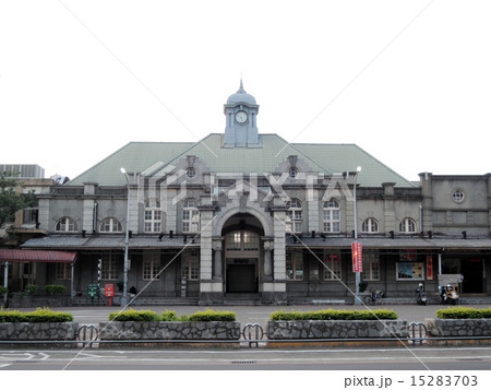 台湾　新竹市　現存する台湾最古の新竹駅　重要文化財 15283703