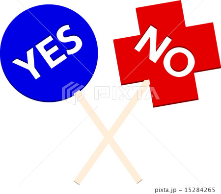 ＹＥＳＮＯ 15284265