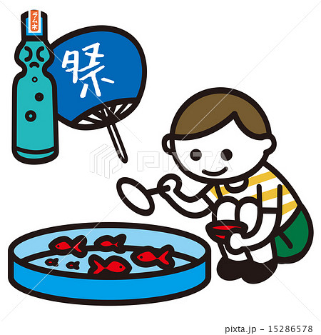 金魚すくいをする男の子とラムネ,うちわのセット 15286578