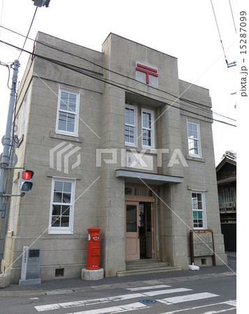 桜川市真壁町にある旧真壁郵便局 桜川市真壁町にある旧真壁郵便局 15287099