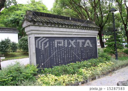 九龍寨城公園 15287583