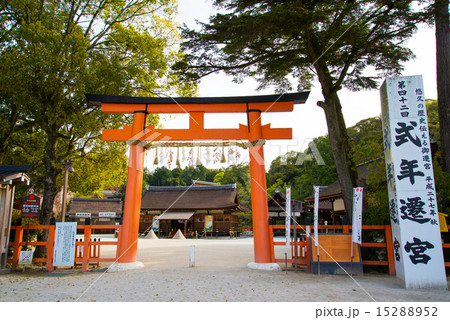 上賀茂神社 上賀茂神社 15288952