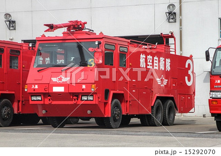 航空自衛隊 大型化学消防車の写真素材