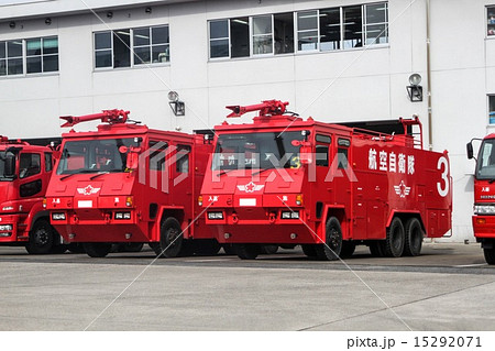 航空自衛隊 大型化学消防車の写真素材