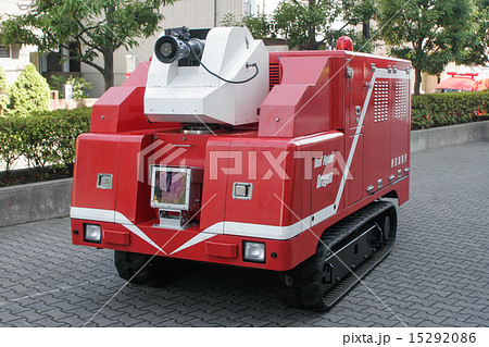 東京消防庁　無人放水ロボット　ドラゴン 15292086