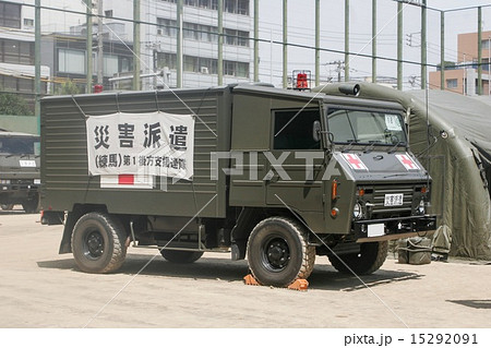 陸上自衛隊 ７３式中型トラック 救急車の写真素材