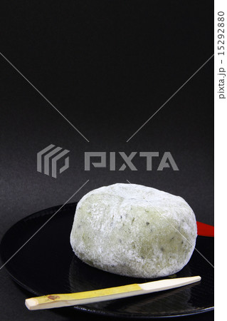 草大福 草大福 15292880