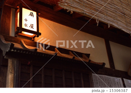 大内宿 大内宿 15306387