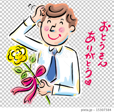 父親節插圖 父親節插圖 15307384