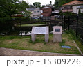 二ヶ領用水久地円筒分水 15309226