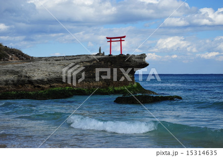 伊豆白浜神社・海辺の鳥居 15314635