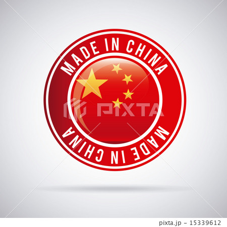 china design 15339612