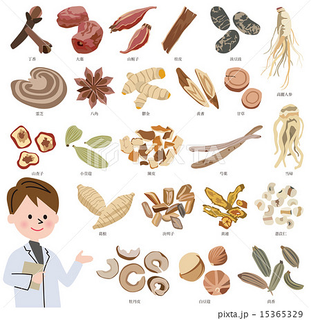 漢方薬 アイコン 漢方薬 アイコン 15365329