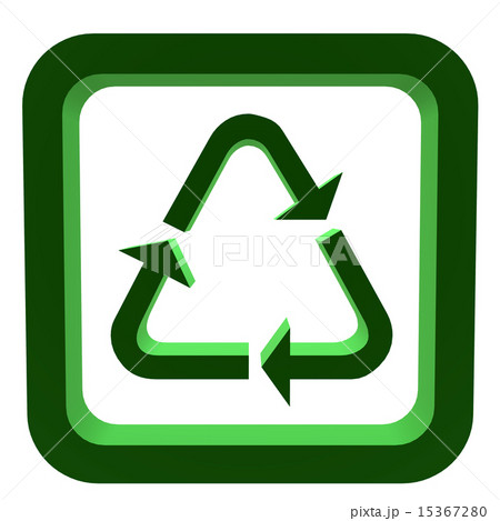 3D Recycle Symbol 15367280