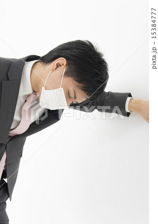 絶不調 絶不調 15384777