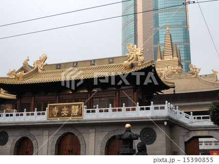 中国 上海市 静安区 静安寺(せいあんじ) 中国 上海市 静安区 静安寺(せいあんじ) 15390855