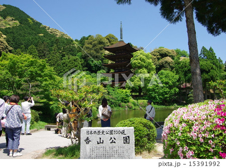 瑠璃光寺五重塔と観光客 瑠璃光寺五重塔と観光客 15391992