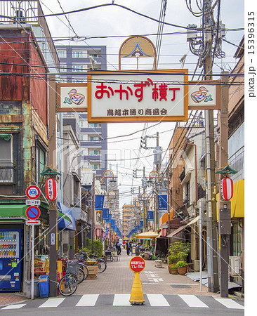 昭和らしいレトロな雰囲気を残す「おかず横丁」(東京都台東区) 昭和らしいレトロな雰囲気を残す「おかず横丁」(東京都台東区) 15396315