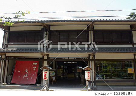 加賀友禅伝統産業会館 15399297