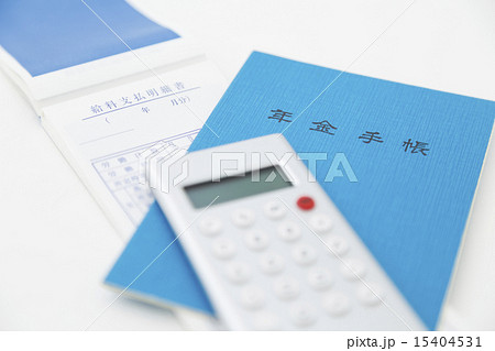 年金イメージ 15404531
