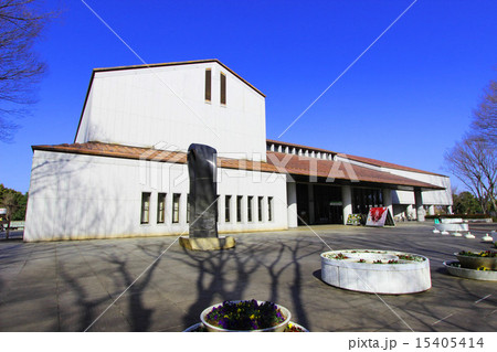 府中郷土の森博物館 府中郷土の森博物館 15405414
