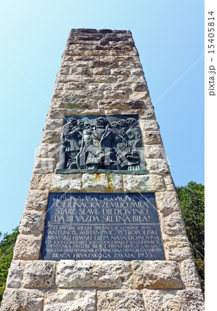 Monument to Croatian anthem Monument to Croatian anthem 15405814