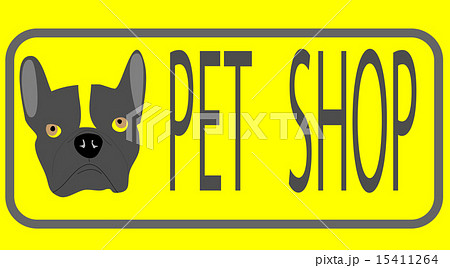 Pet shop emblem Pet shop emblem 15411264