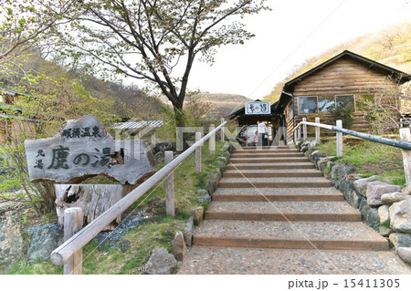 鹿の湯入口 15411305