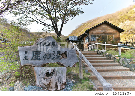 鹿の湯の入口 15411307