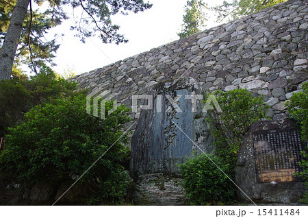 松坂上跡 15411484