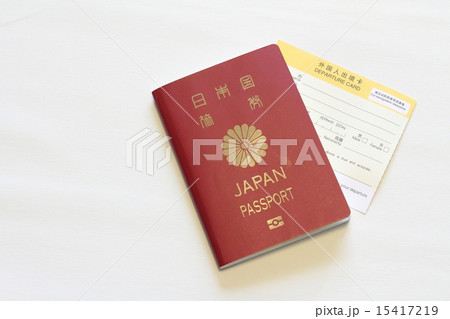 パスポートと出入国カード パスポートと出入国カード 15417219