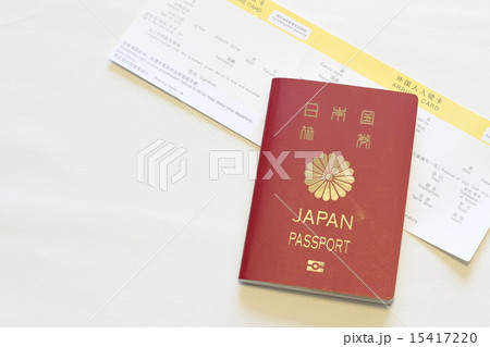 パスポートと出入国カード パスポートと出入国カード 15417220