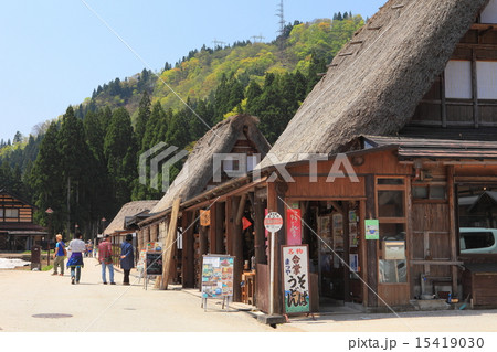 五箇山相倉合掌集落 15419030