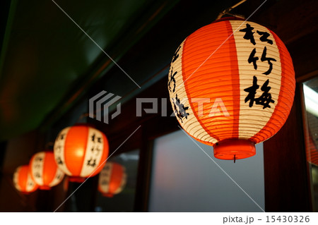 夜の提灯、居酒屋、みなかみ温泉 夜の提灯、居酒屋、みなかみ温泉 15430326